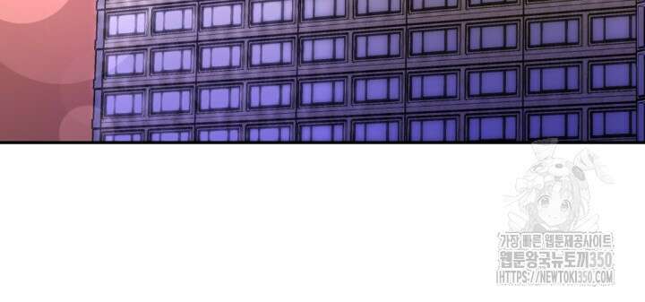 우리의 기원 1화 18