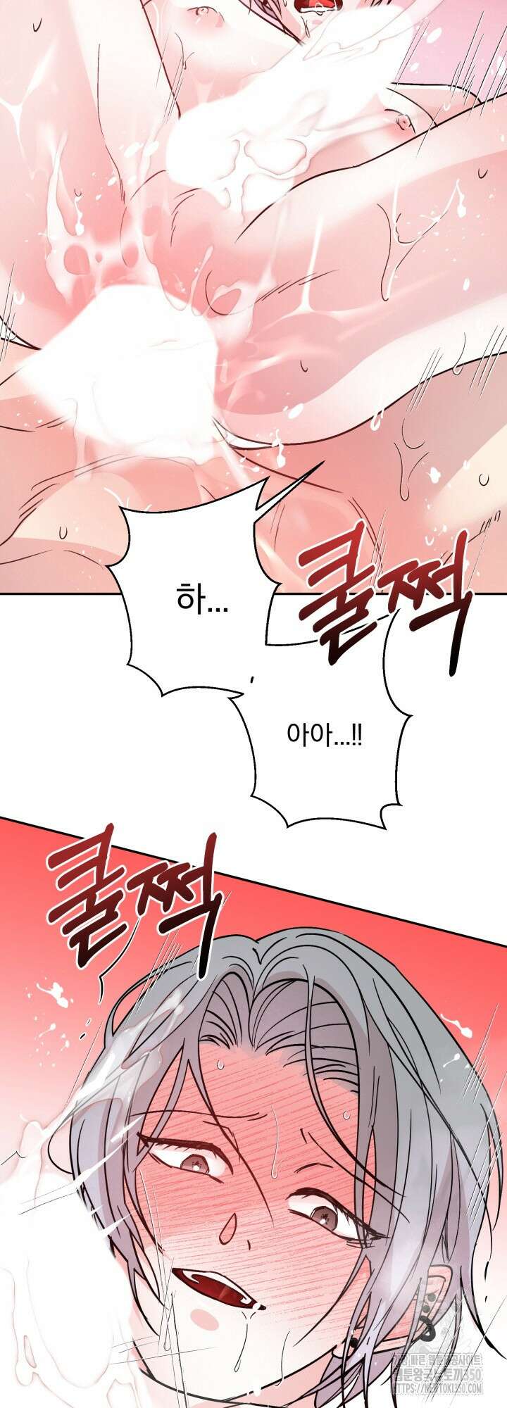 우리의 기원 1화 39