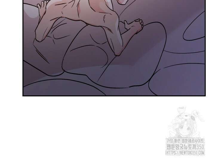우리의 기원 1화 42