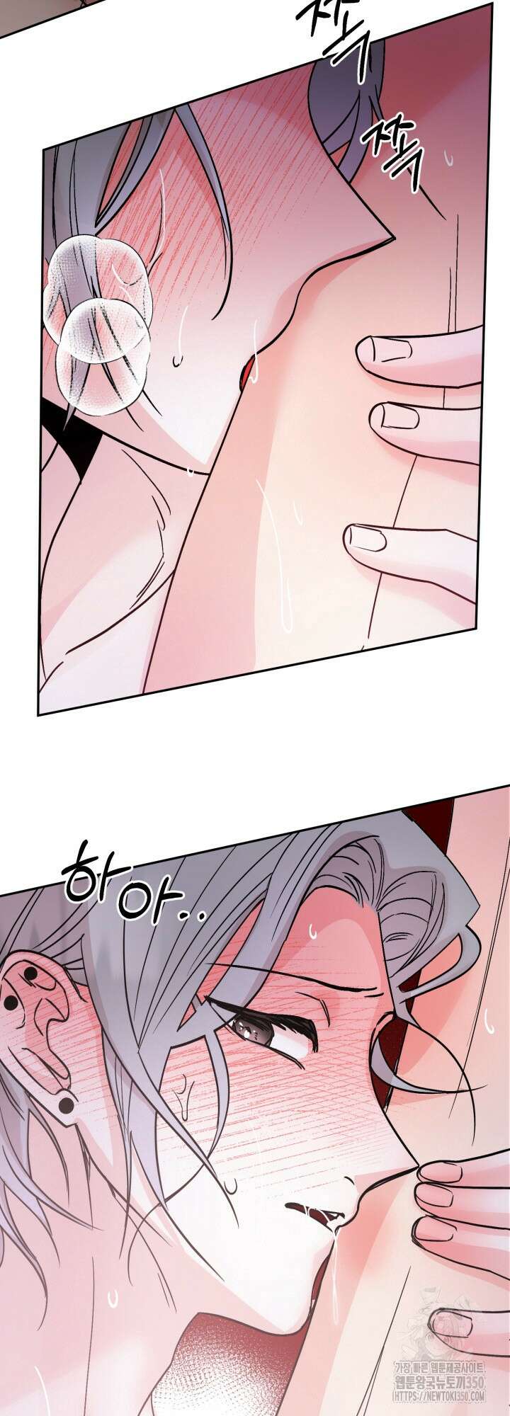우리의 기원 1화 44