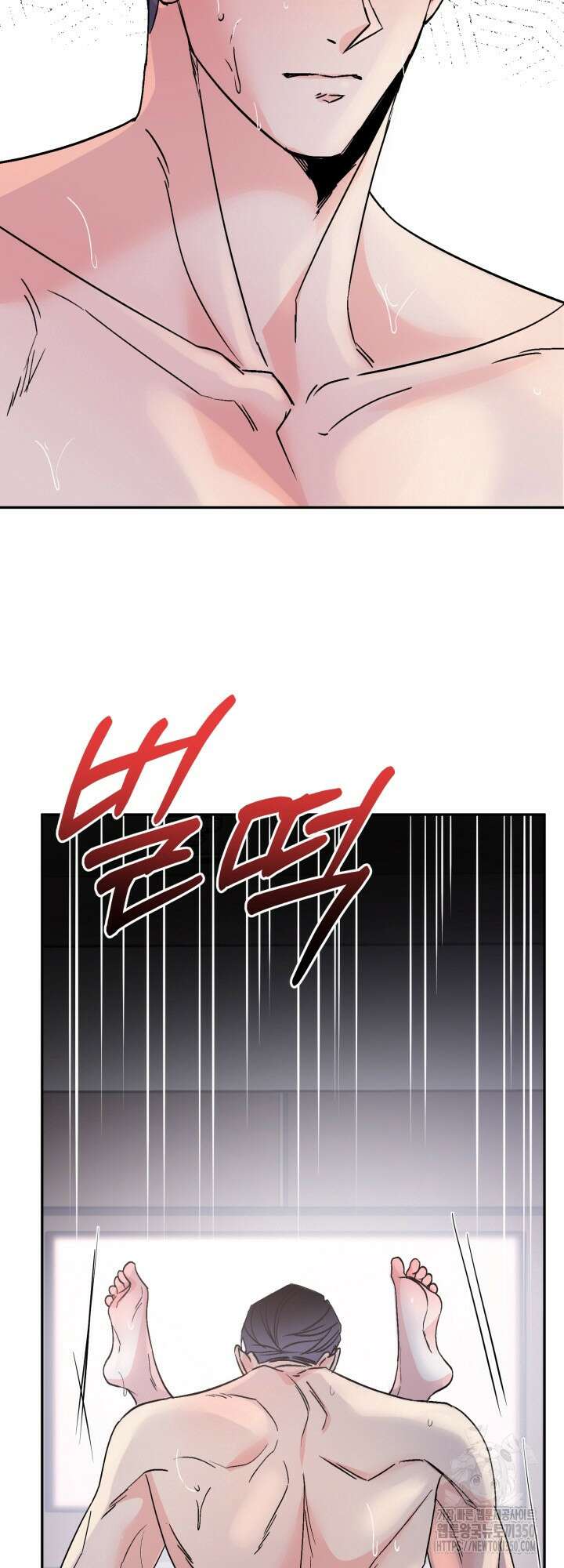 우리의 기원 1화 46