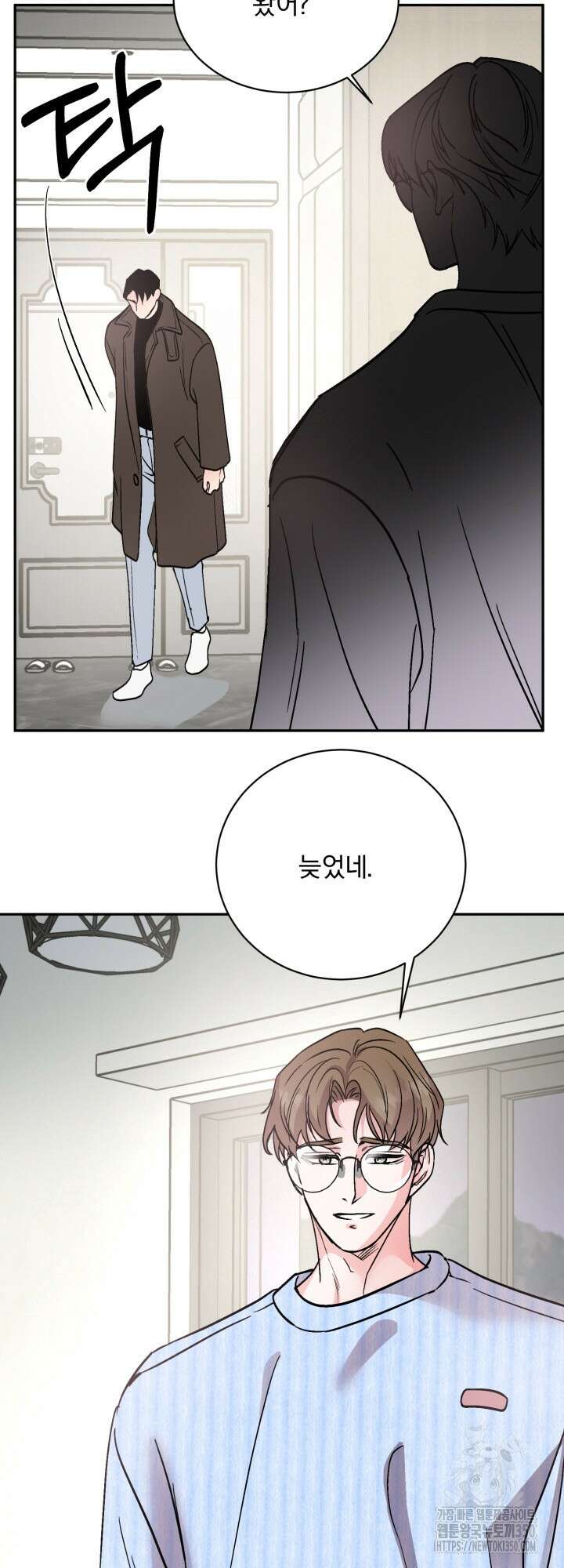 우리의 기원 1화 54