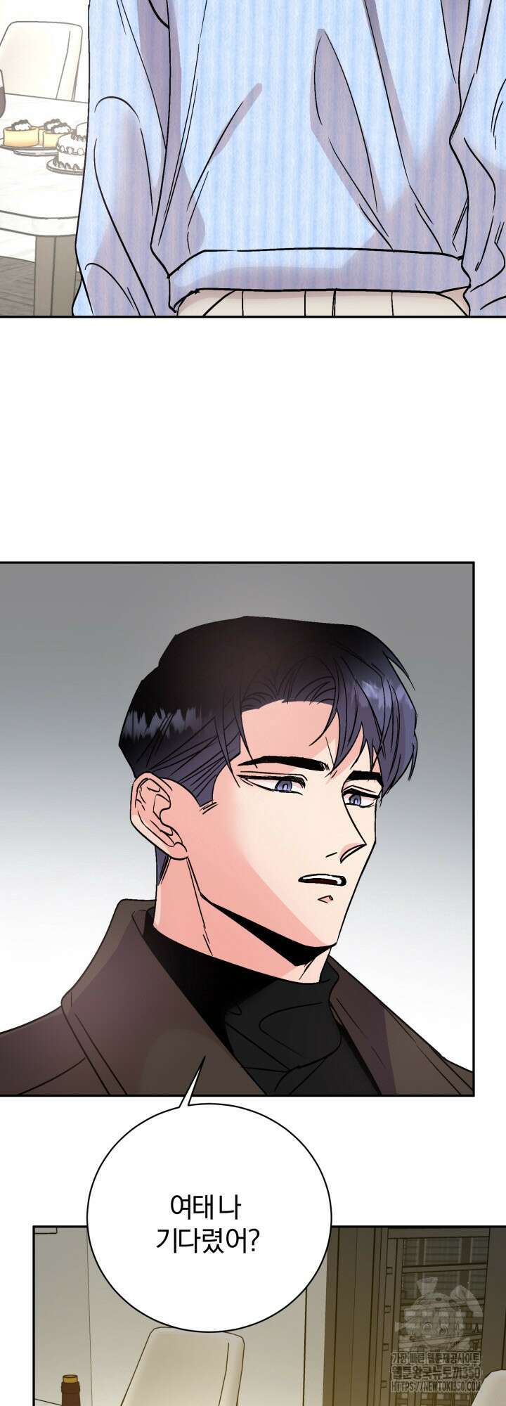 우리의 기원 1화 55