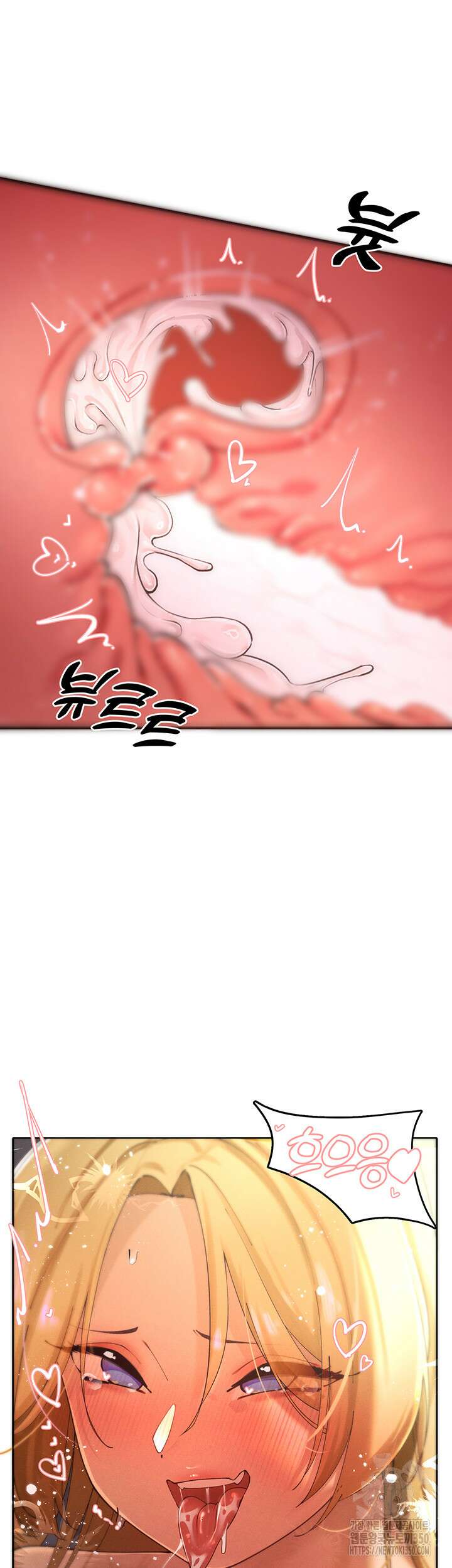 여헌터를 따먹으면 주인공이 강해짐 16화 33