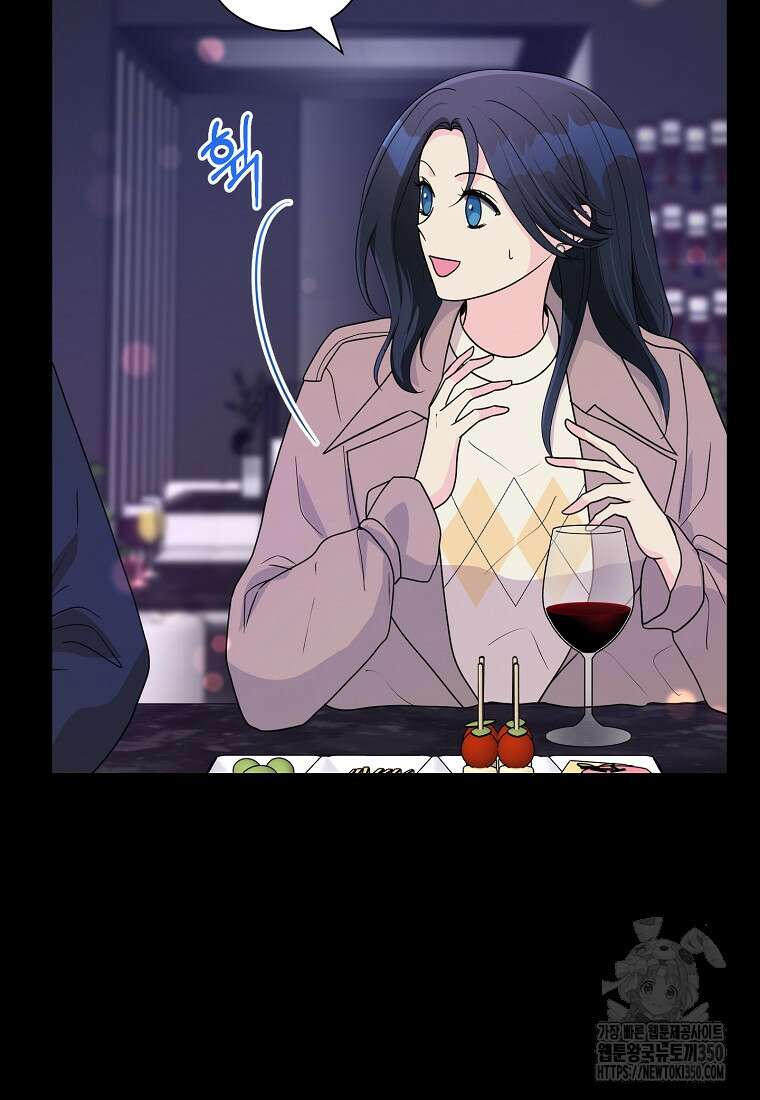 끌리는사이 13화 11