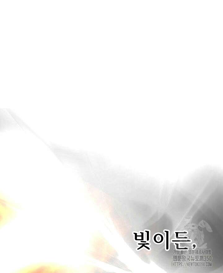 버그트레인 158화 16