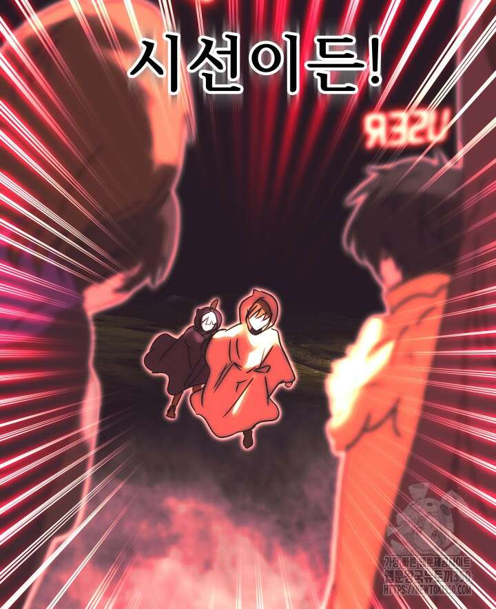 버그트레인 158화 18