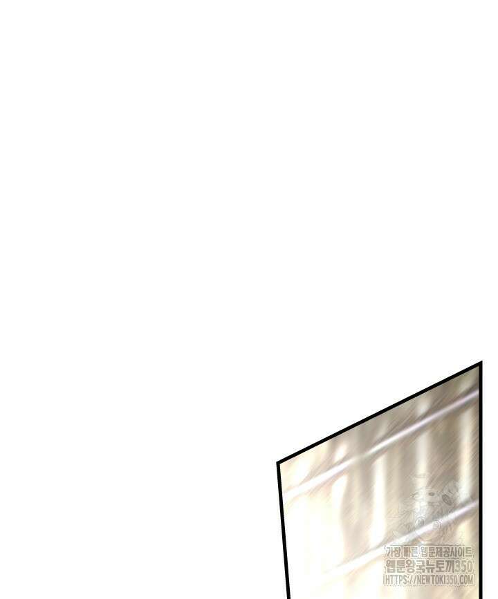 버그트레인 158화 26
