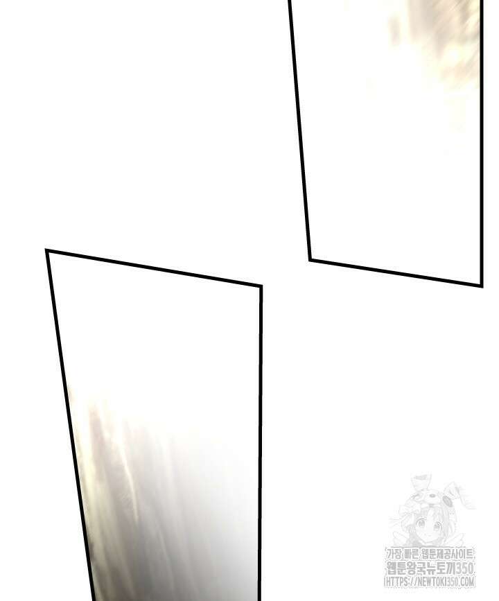 버그트레인 158화 27