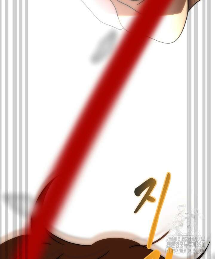 버그트레인 158화 33