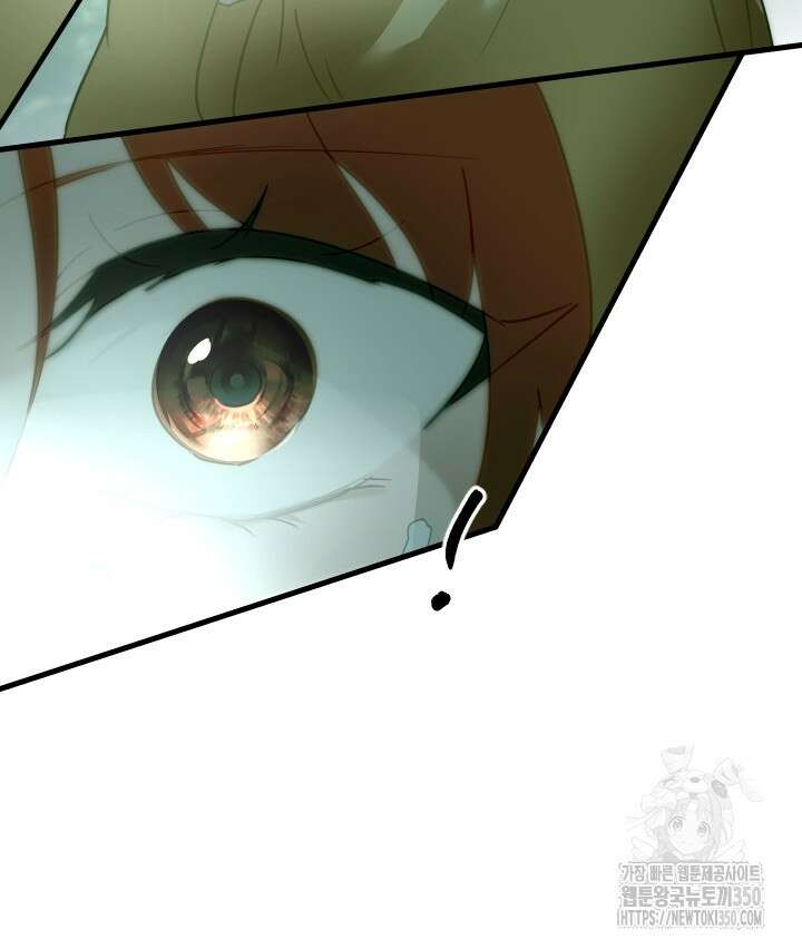 버그트레인 158화 40