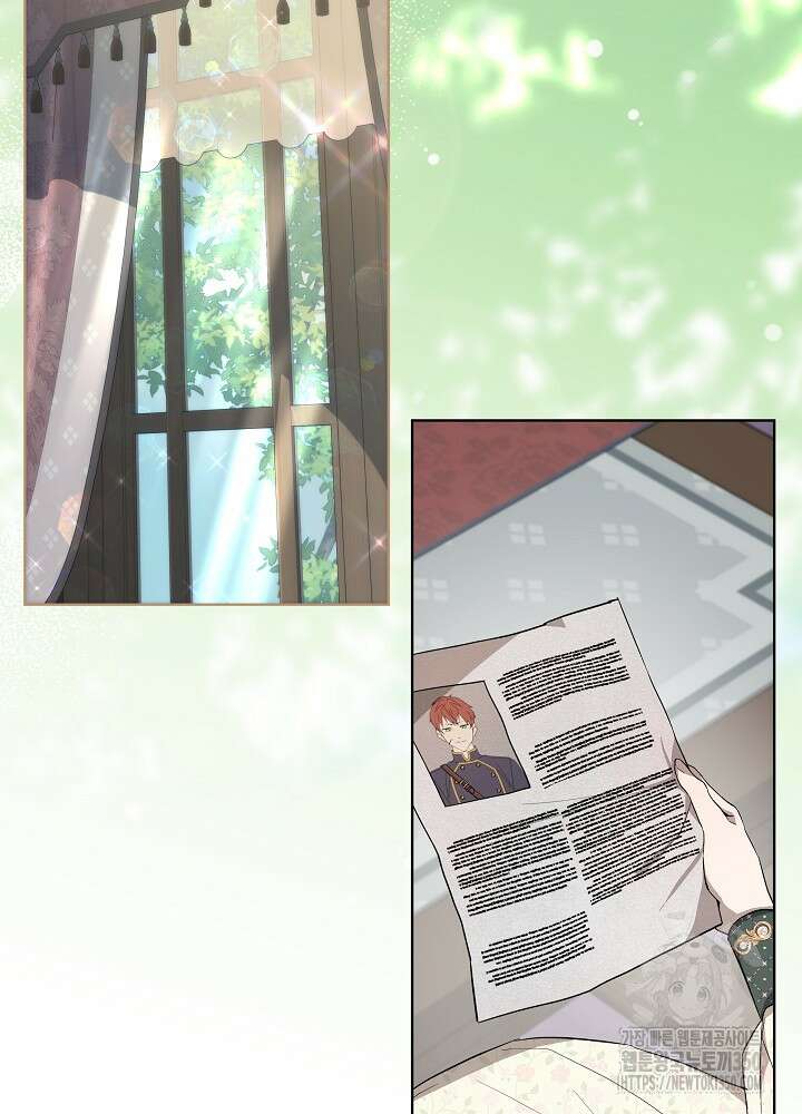 악녀 부활 24시 32화 4
