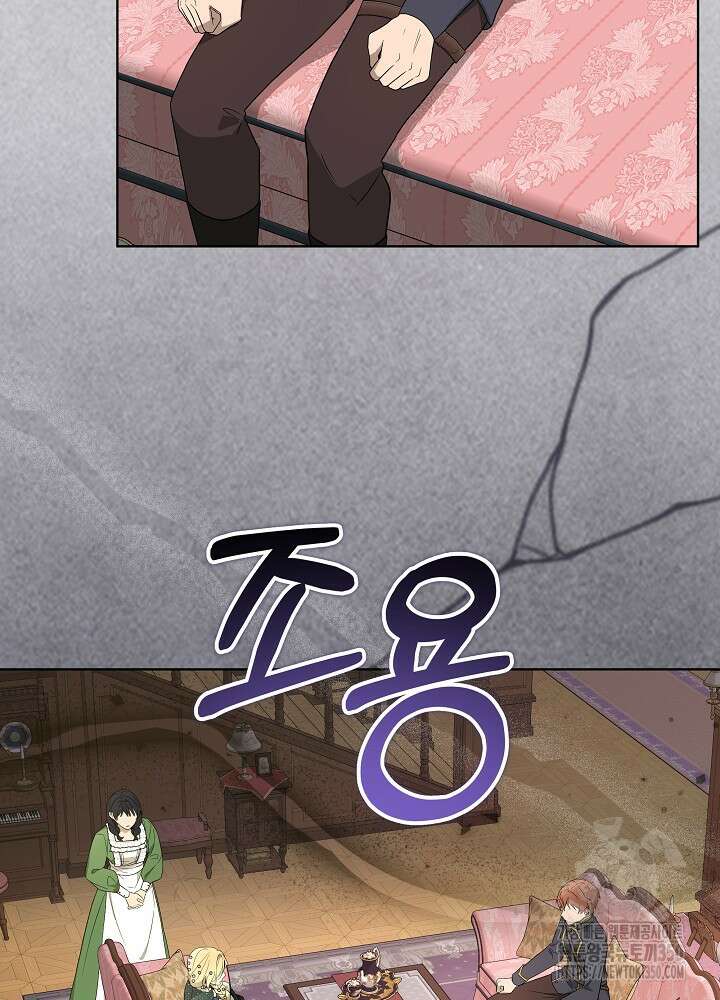 악녀 부활 24시 32화 17