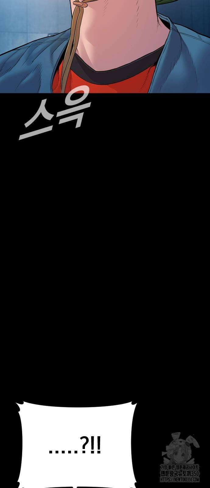 김부장 154화 18
