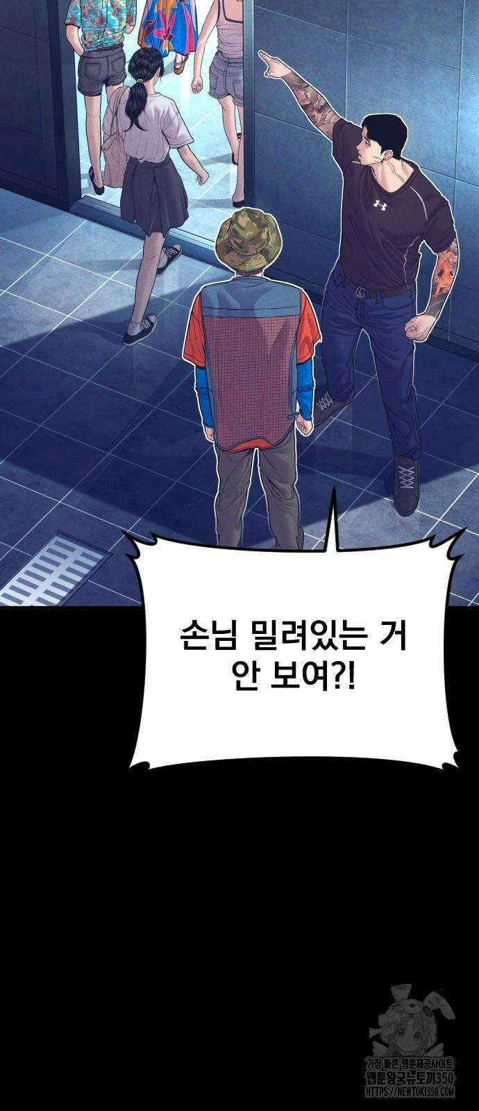 김부장 154화 27