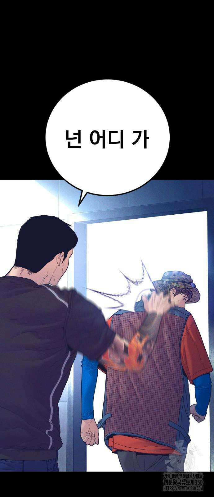 김부장 154화 28