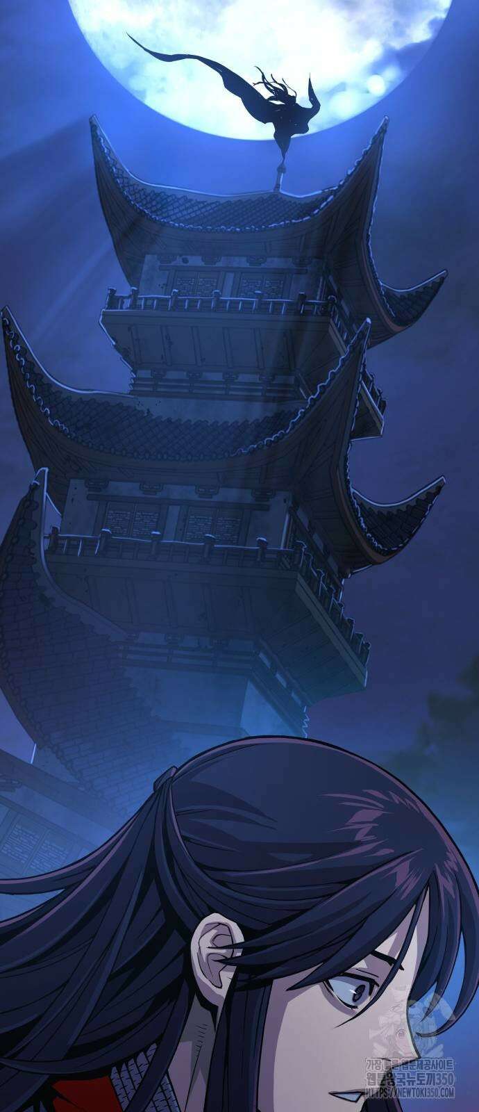 괴력 난신 37화 5