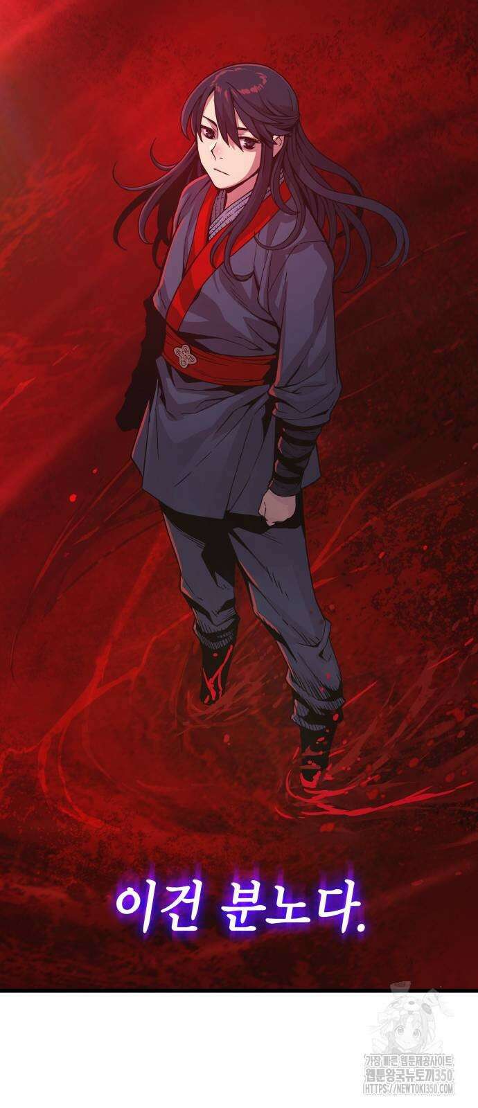 괴력 난신 37화 11