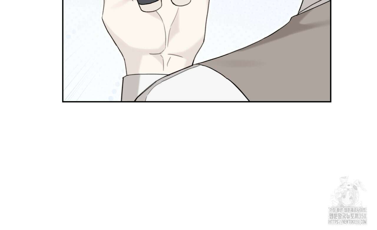 가이딩 해저드 36화 30