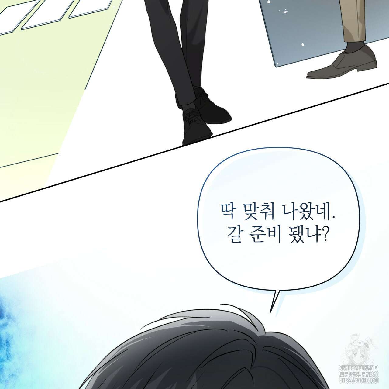 가이딩 해저드 36화 43