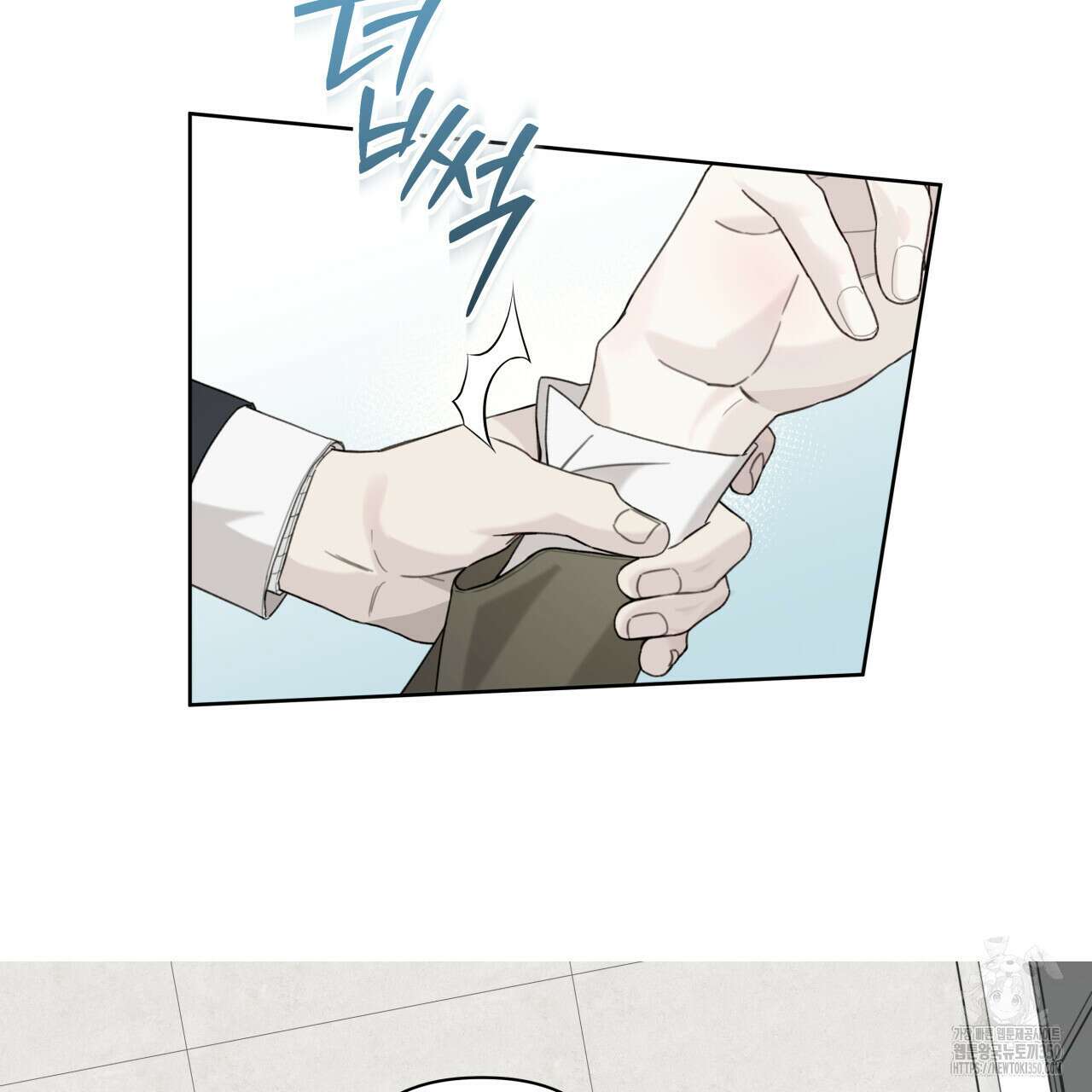 가이딩 해저드 36화 57