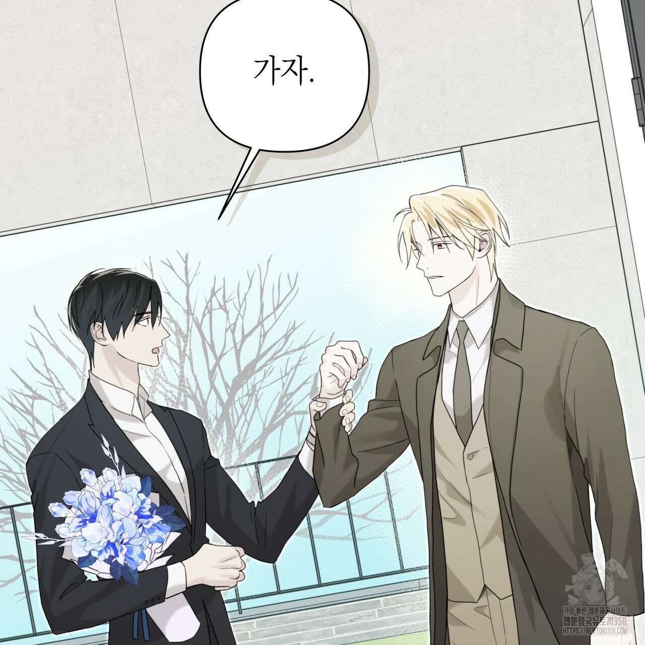 가이딩 해저드 36화 58