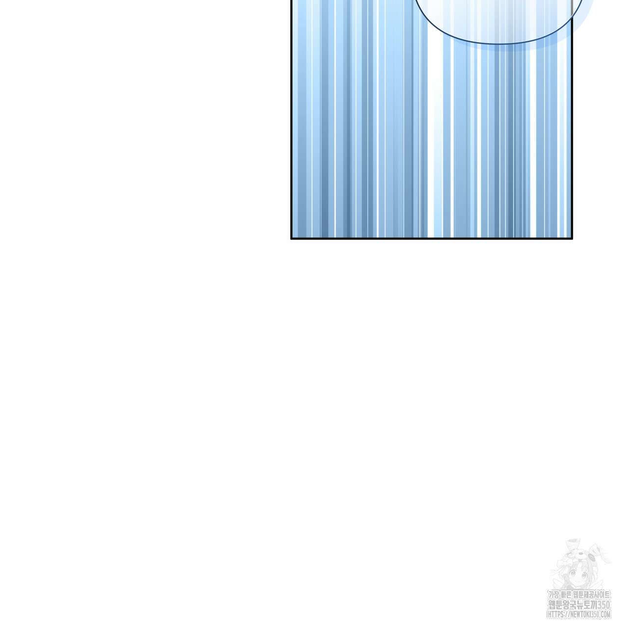 가이딩 해저드 36화 61