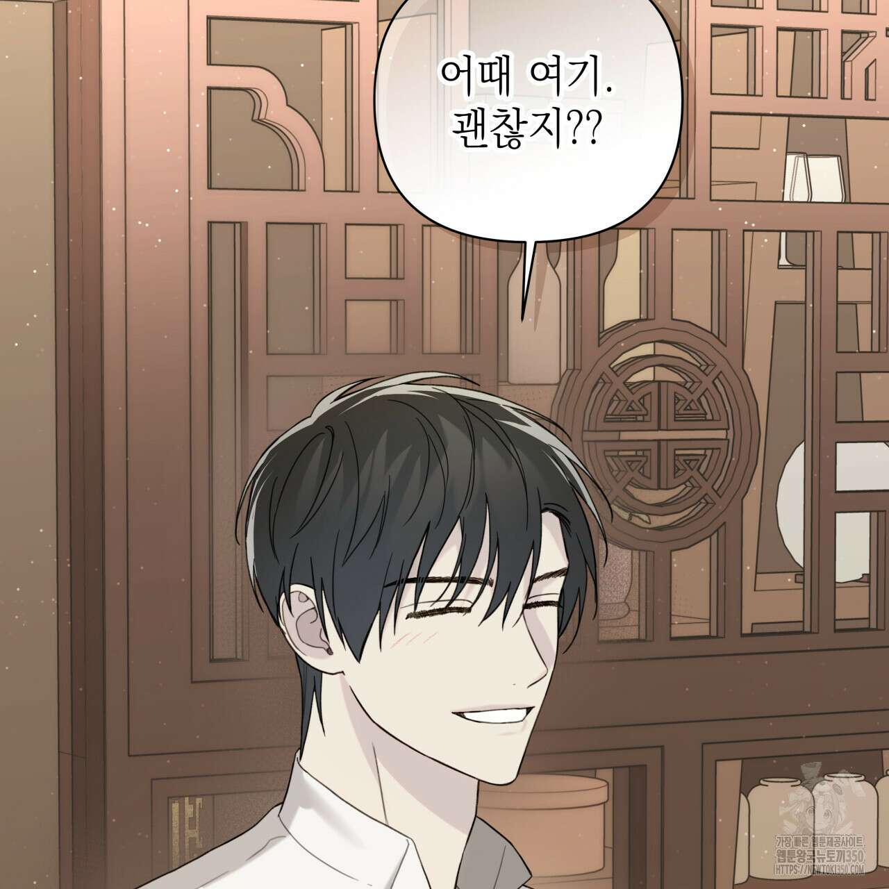 가이딩 해저드 36화 67