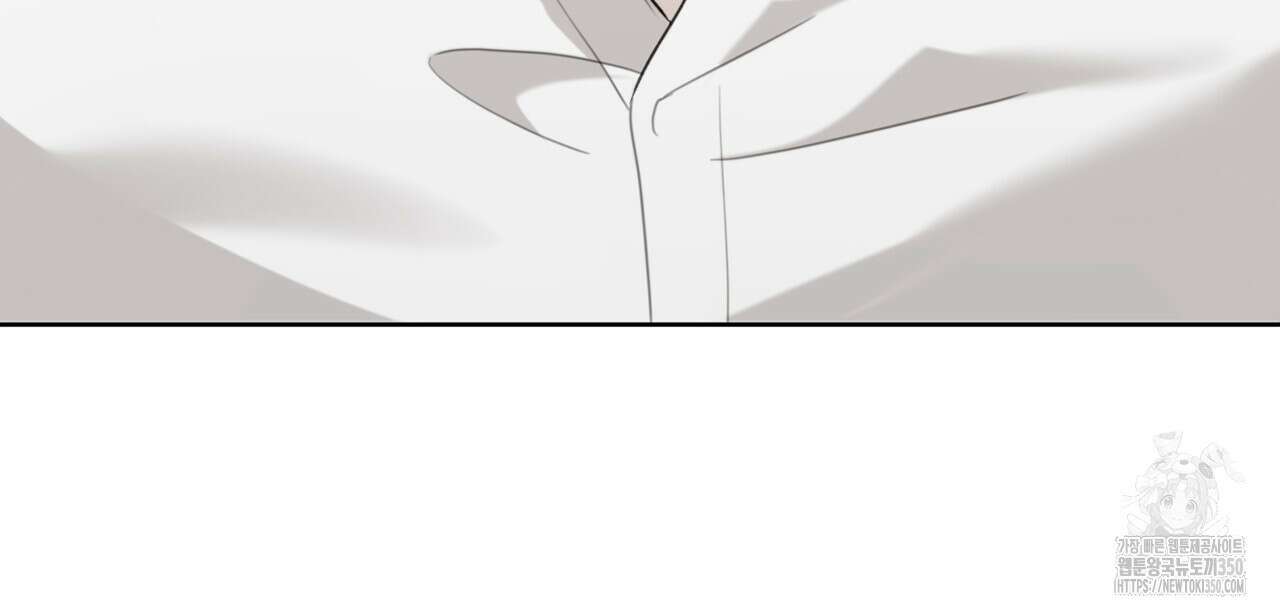 가이딩 해저드 36화 93
