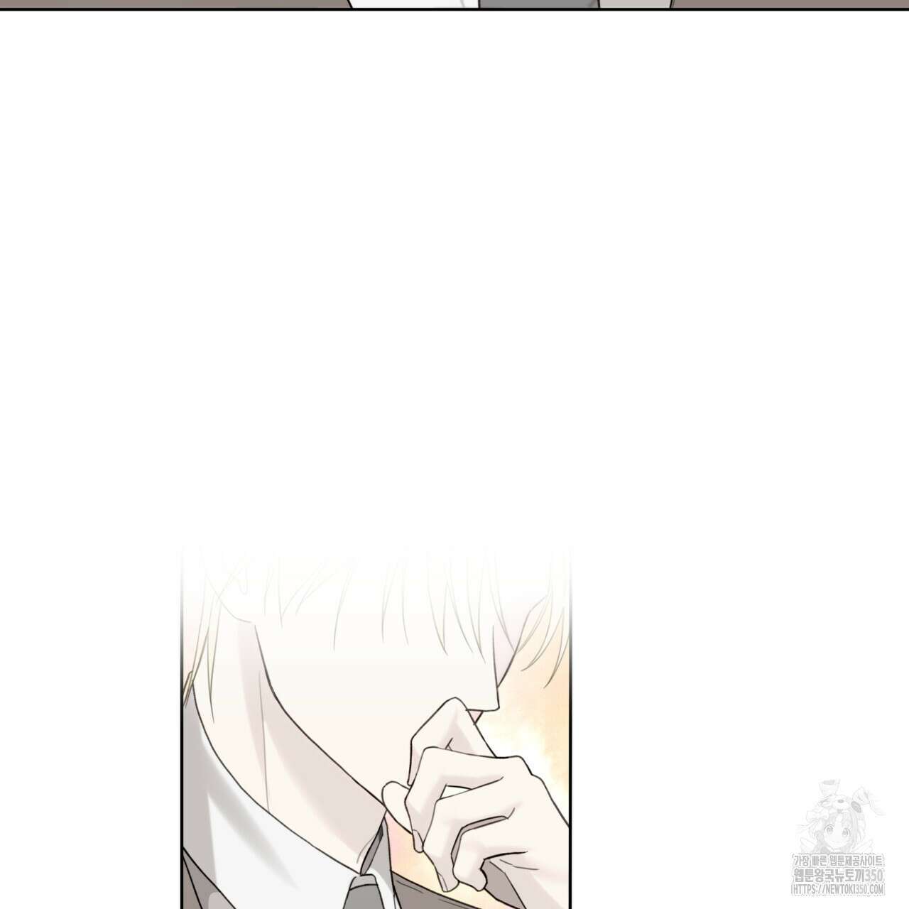 가이딩 해저드 36화 96