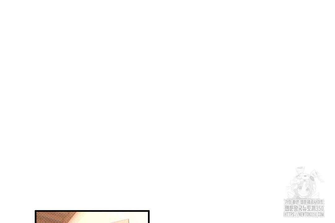 Wet Sand(웻샌드) 63화 2