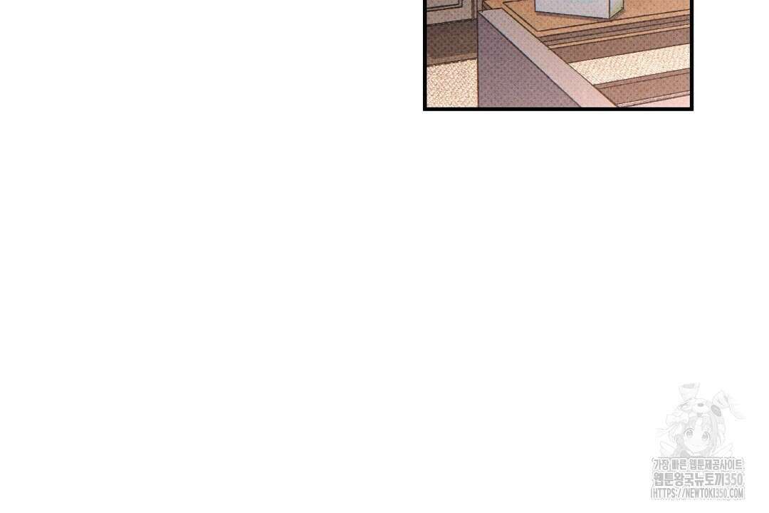 Wet Sand(웻샌드) 63화 4