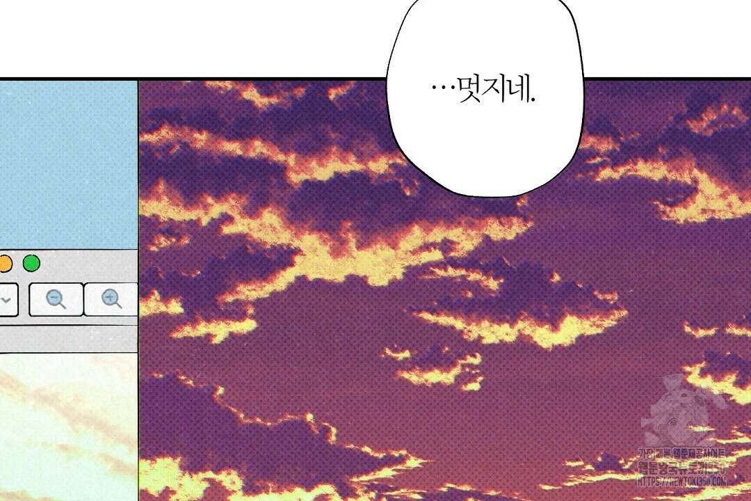 Wet Sand(웻샌드) 63화 10