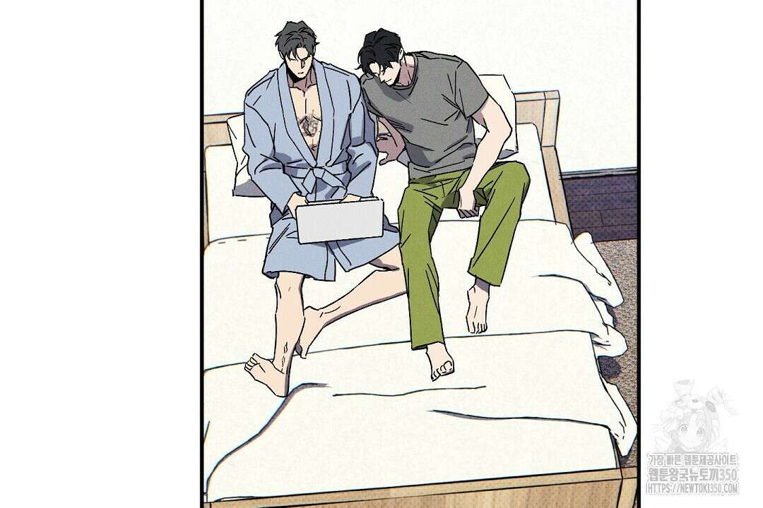 Wet Sand(웻샌드) 63화 24