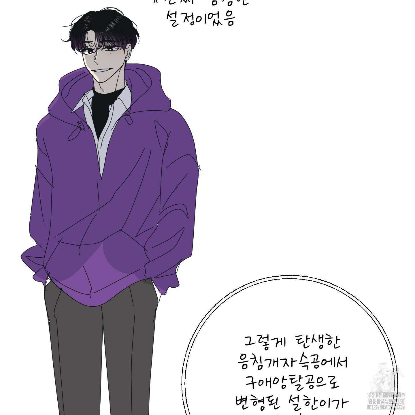 농담이 진담된다 후기 11