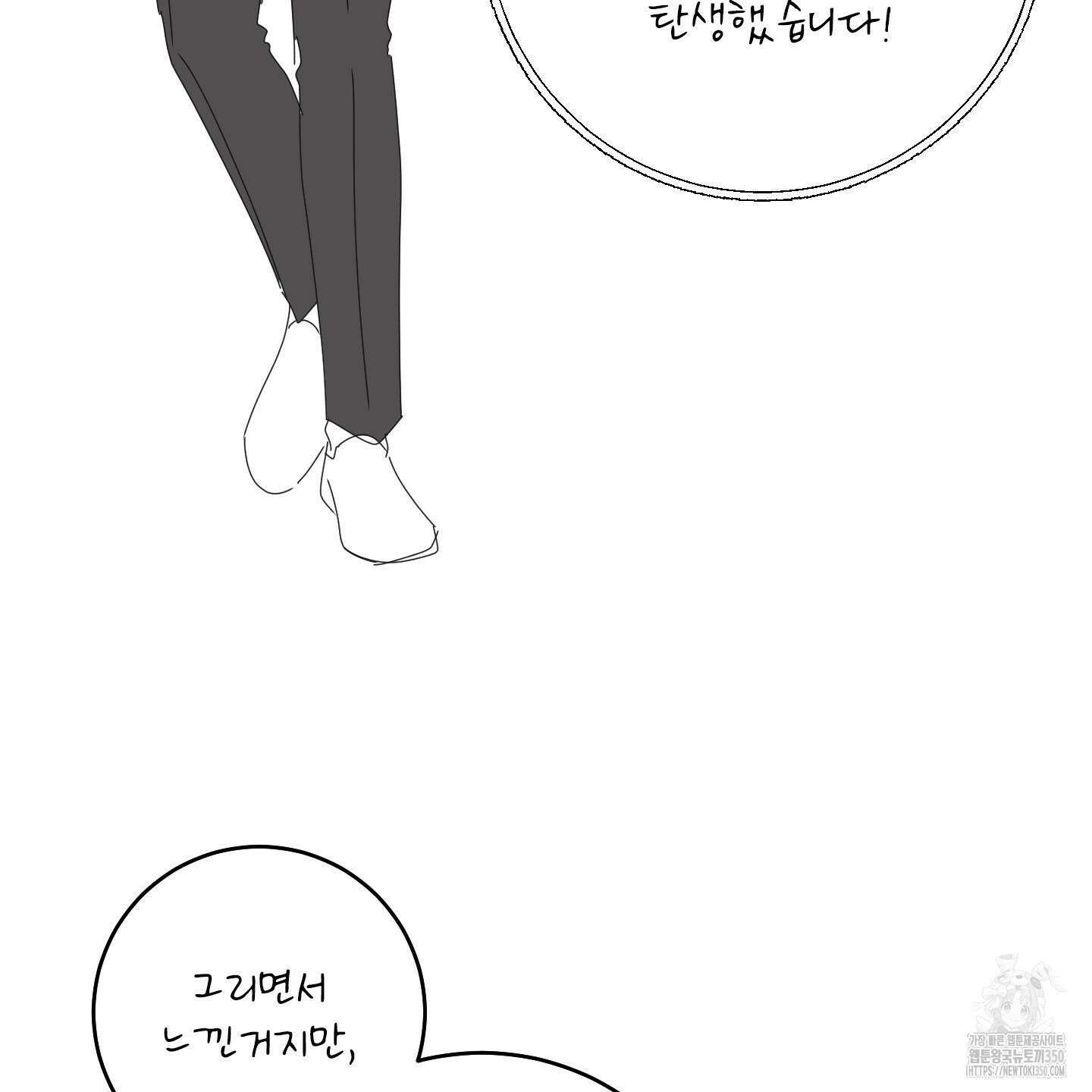 농담이 진담된다 후기 12