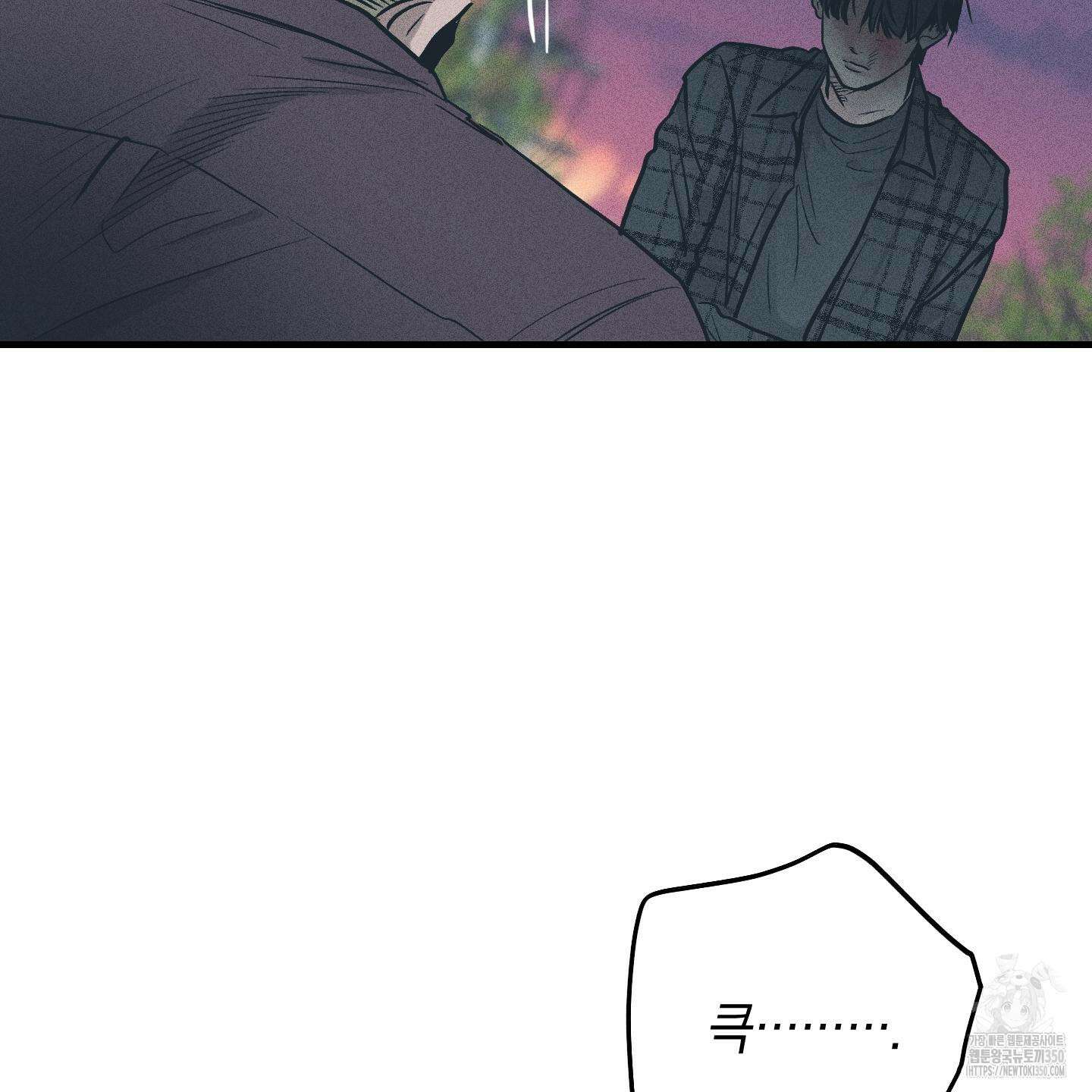 페이백(PAYBACK) 86화 15