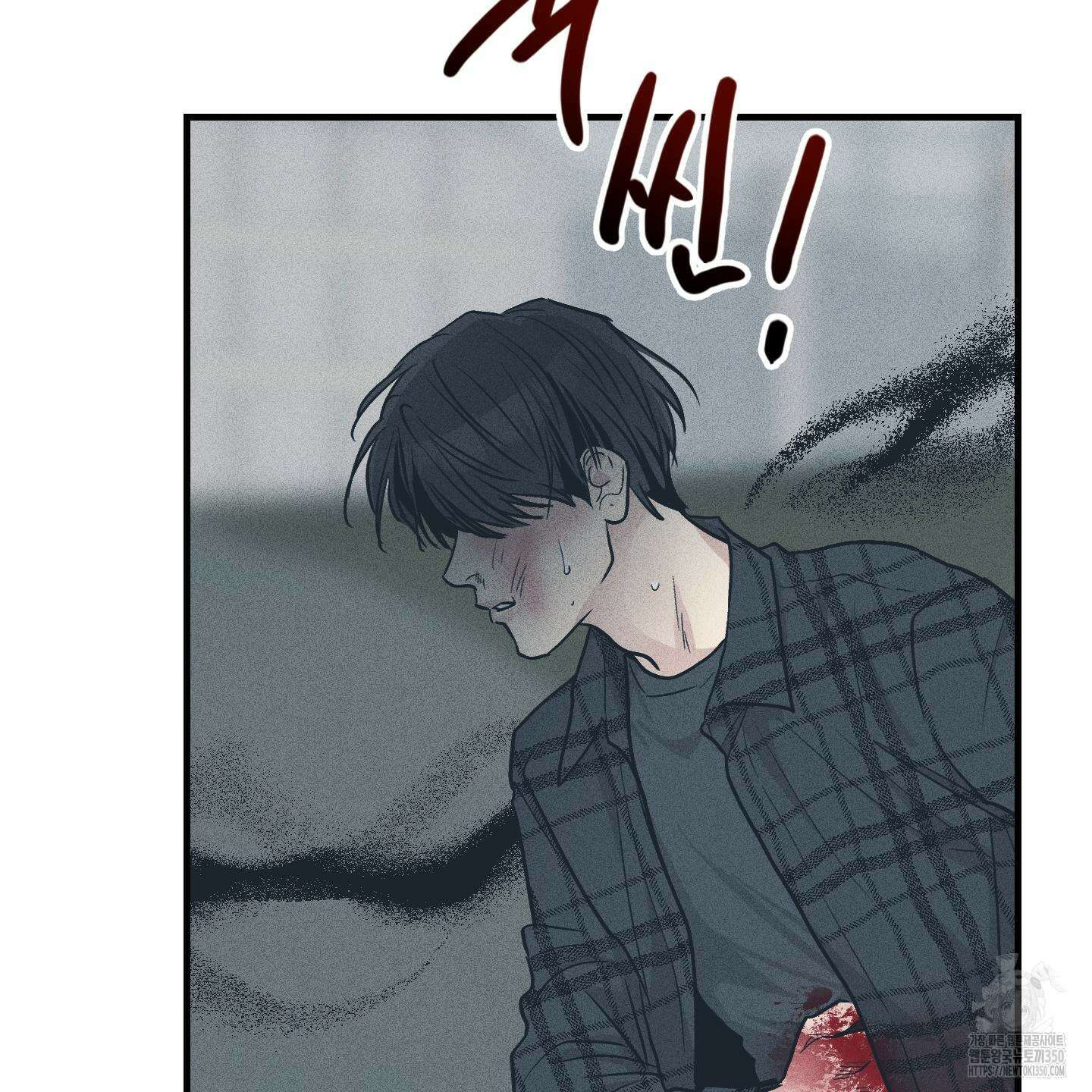 페이백(PAYBACK) 86화 23
