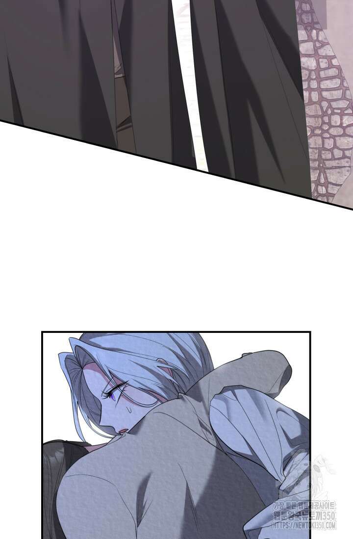 레이디는 싫습니다 36화 69
