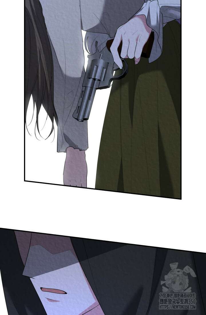 레이디는 싫습니다 36화 70