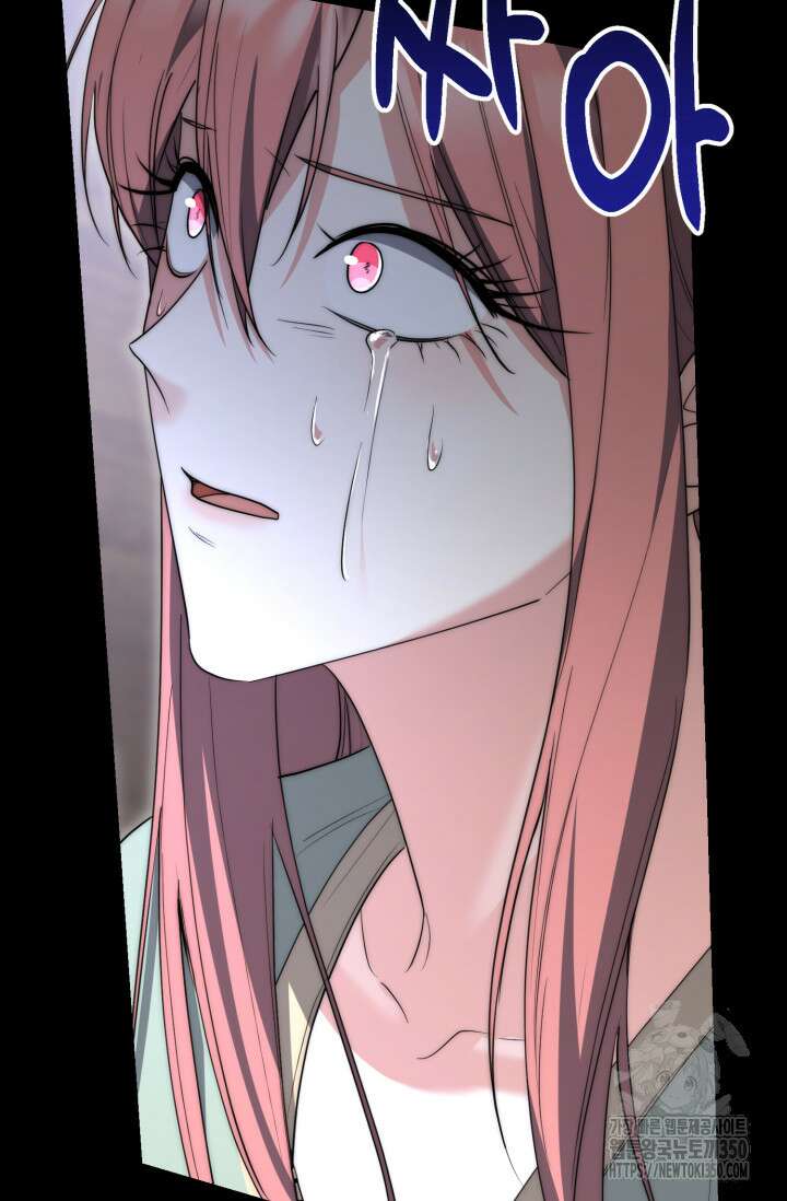 레이디는 싫습니다 36화 95