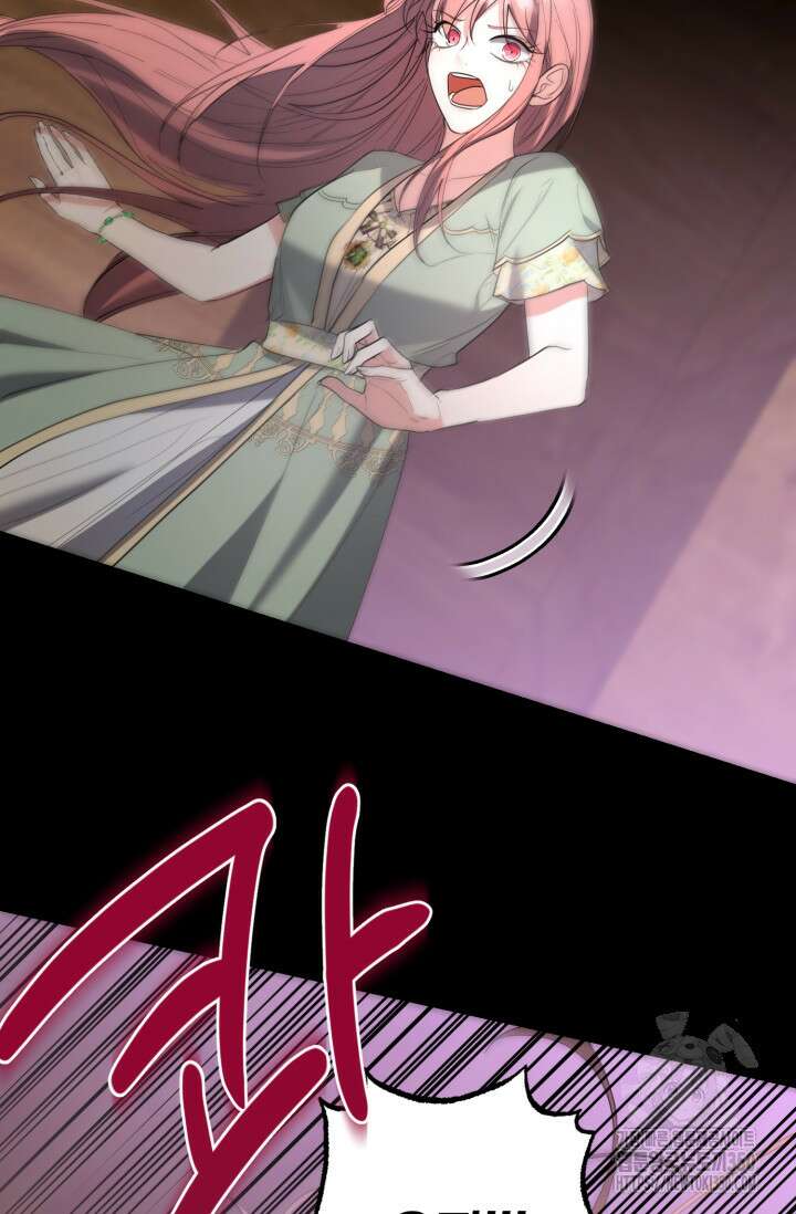 레이디는 싫습니다 36화 105
