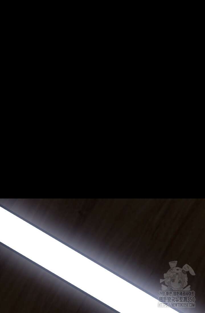 레이디는 싫습니다 36화 107