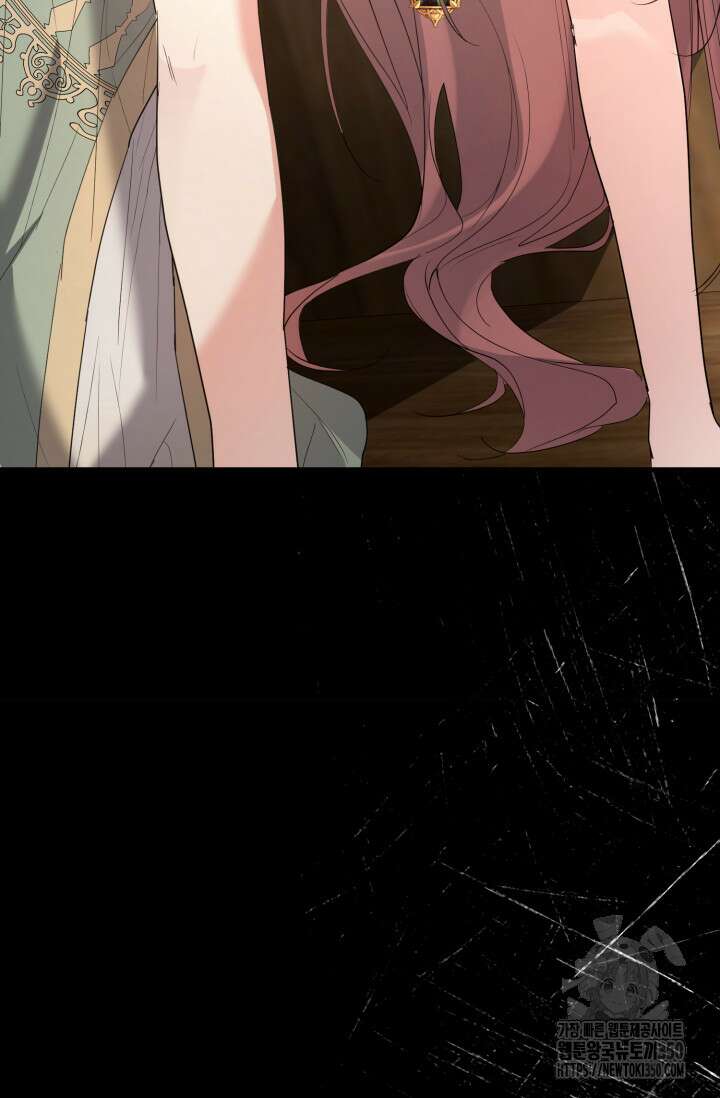 레이디는 싫습니다 36화 110