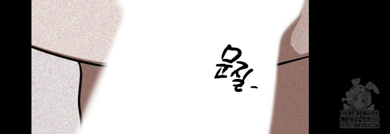 LIVE : 게스트 4화(완결) 33