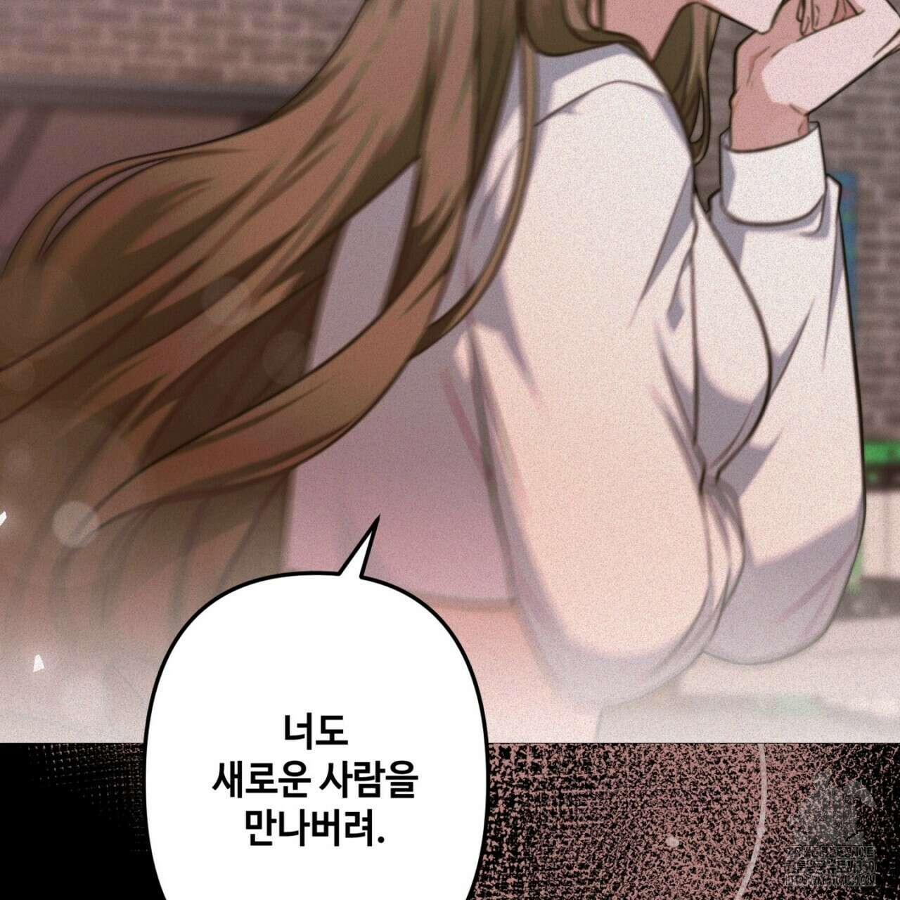 매칭! 우주의 알파 1화 16