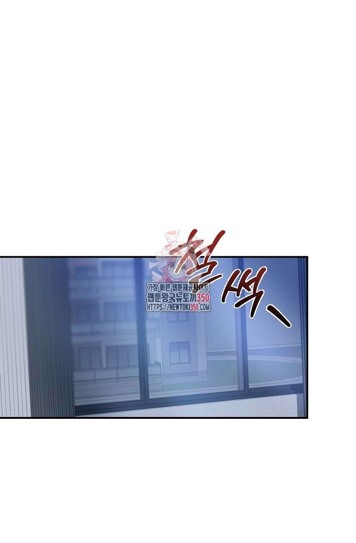 귀한 것 7화 1