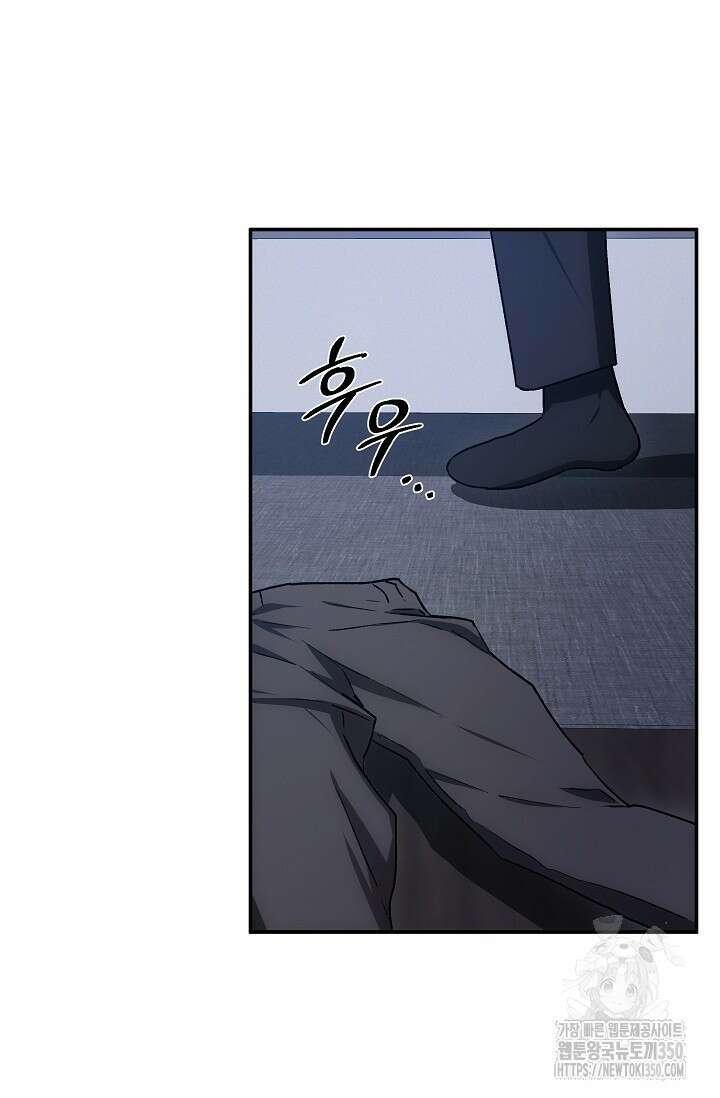 귀한 것 7화 2