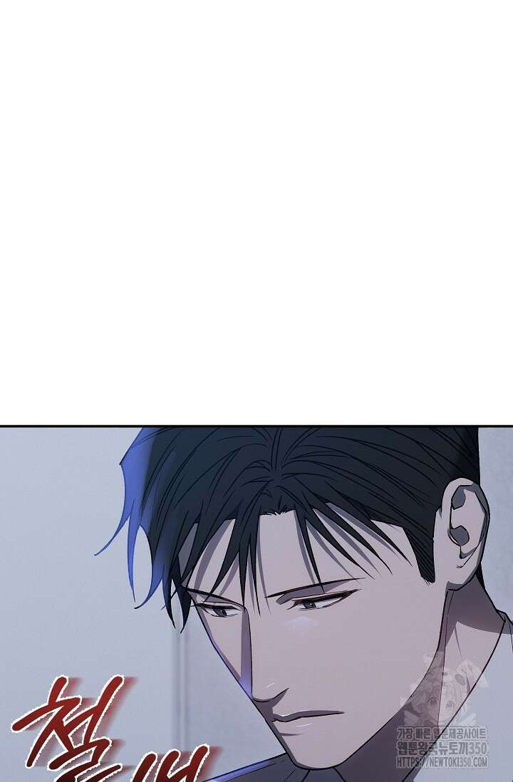 귀한 것 7화 3