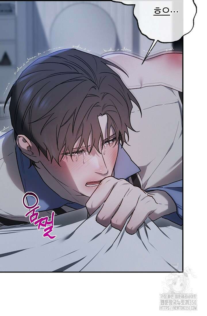 귀한 것 7화 6